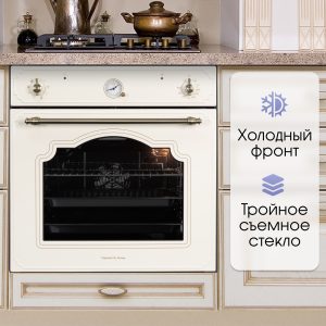 Духовой электрический шкаф Zigmund & Shtain E 135 X