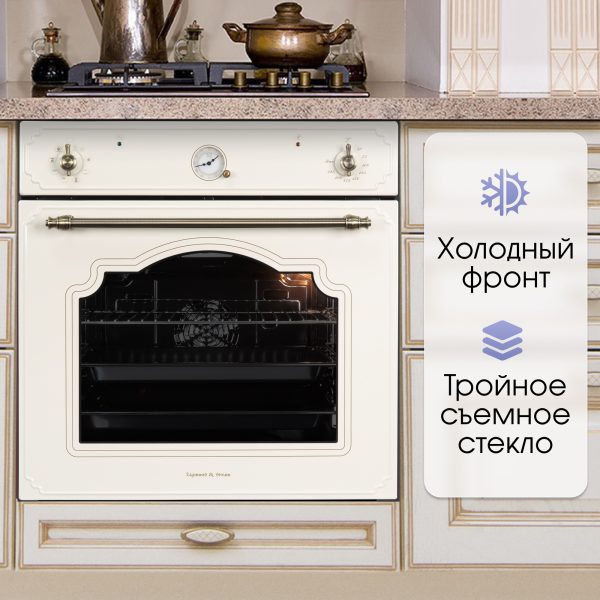 Духовой электрический шкаф Zigmund & Shtain E 135 X