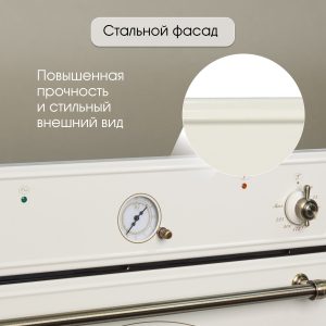 Духовой электрический шкаф Zigmund & Shtain E 135 X