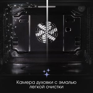 Духовой электрический шкаф Zigmund & Shtain E 135 X