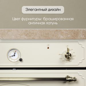 Духовой электрический шкаф Zigmund & Shtain E 135 X