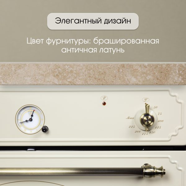 Духовой электрический шкаф Zigmund & Shtain E 135 X