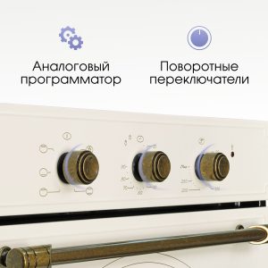 Духовой электрический шкаф Zigmund & Shtain E 137 X