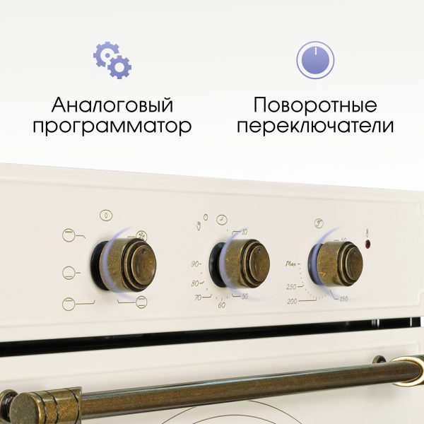 Духовой электрический шкаф Zigmund & Shtain E 137 X