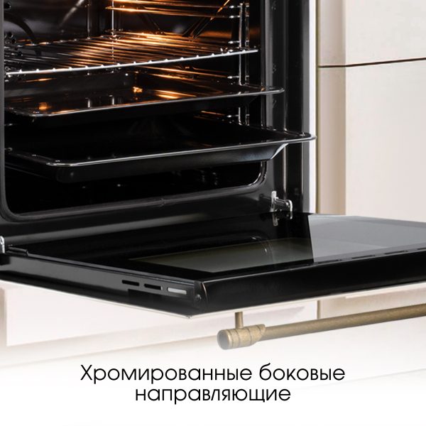 Духовой электрический шкаф Zigmund & Shtain E 137 X