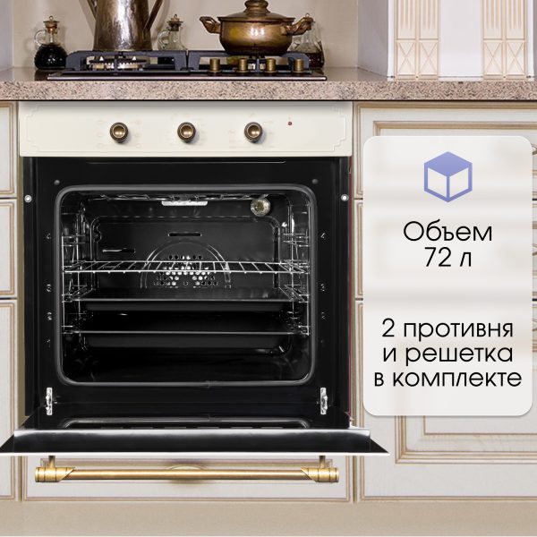 Духовой электрический шкаф Zigmund & Shtain E 137 X