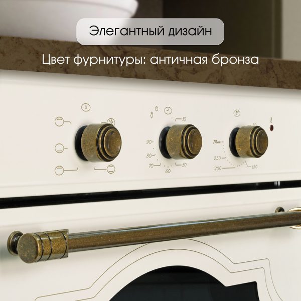 Духовой электрический шкаф Zigmund & Shtain E 137 X