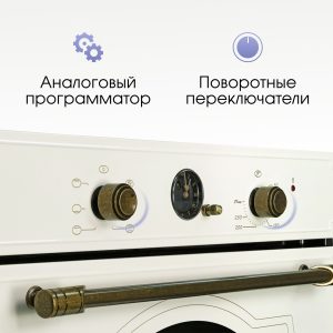 Духовой электрический шкаф Zigmund & Shtain E 138 X