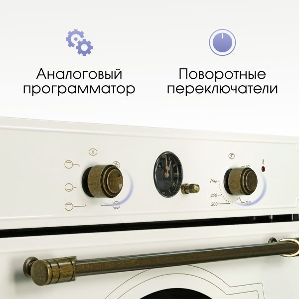 Духовой электрический шкаф Zigmund & Shtain E 138 X