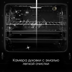 Духовой электрический шкаф Zigmund & Shtain E 138 X