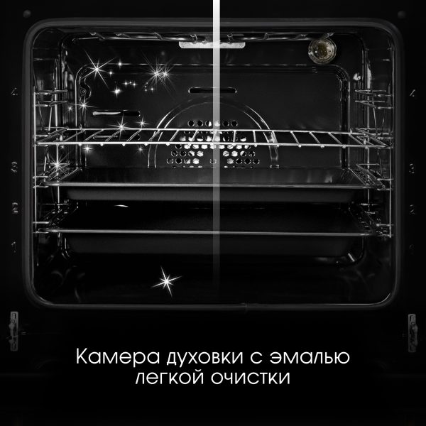 Духовой электрический шкаф Zigmund & Shtain E 138 X