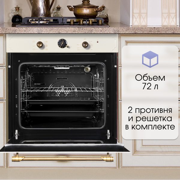 Духовой электрический шкаф Zigmund & Shtain E 138 X