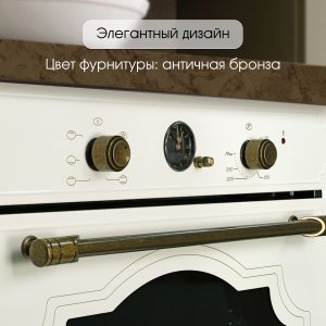 Духовой электрический шкаф Zigmund & Shtain E 138 X