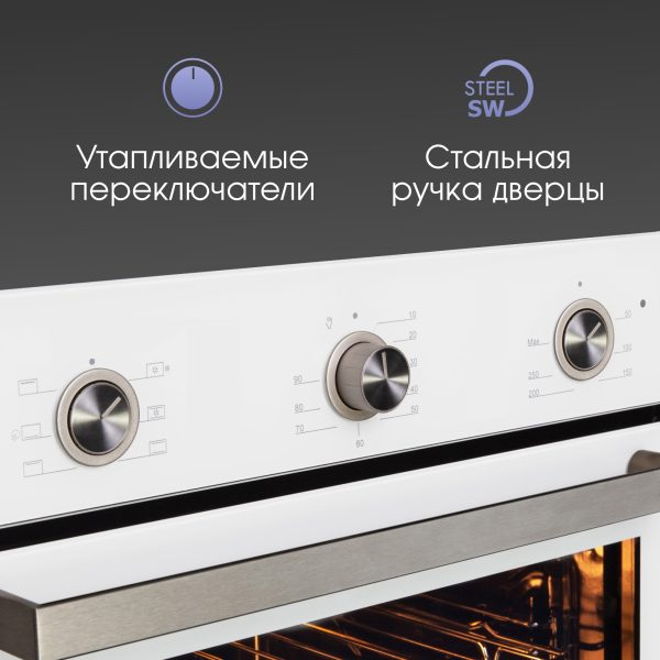 Духовой электрический шкаф Zigmund & Shtain E 151 W