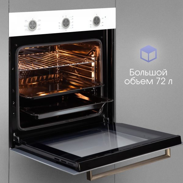 Духовой электрический шкаф Zigmund & Shtain E 151 W