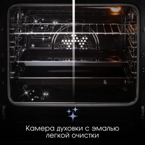 Духовой электрический шкаф Zigmund & Shtain E 151 W