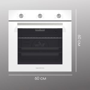 Духовой электрический шкаф Zigmund & Shtain E 151 W