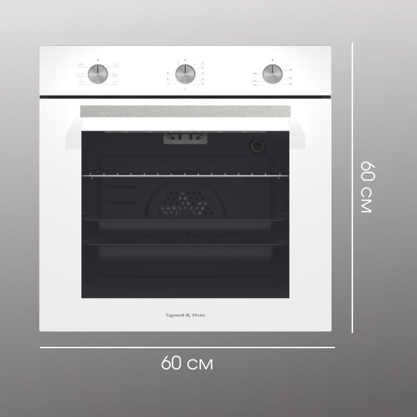 Духовой электрический шкаф Zigmund & Shtain E 151 W