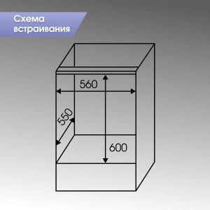 Духовой электрический шкаф Zigmund & Shtain E 151 W