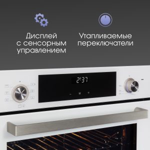 Духовой электрический шкаф Zigmund & Shtain E 153 W