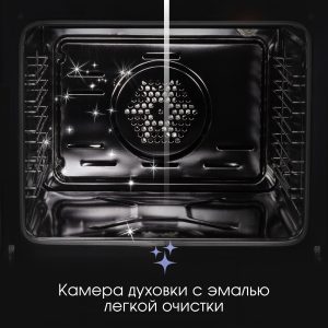 Духовой электрический шкаф Zigmund & Shtain E 153 W