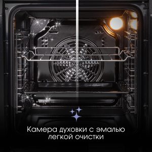 Духовой электрический шкаф Zigmund & Shtain E 162 B