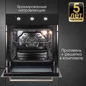 Духовой электрический шкаф Zigmund & Shtain E 163 B