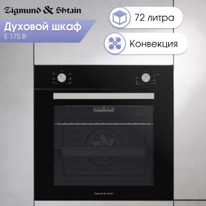 Духовой электрический шкаф Zigmund & Shtain E 175 B