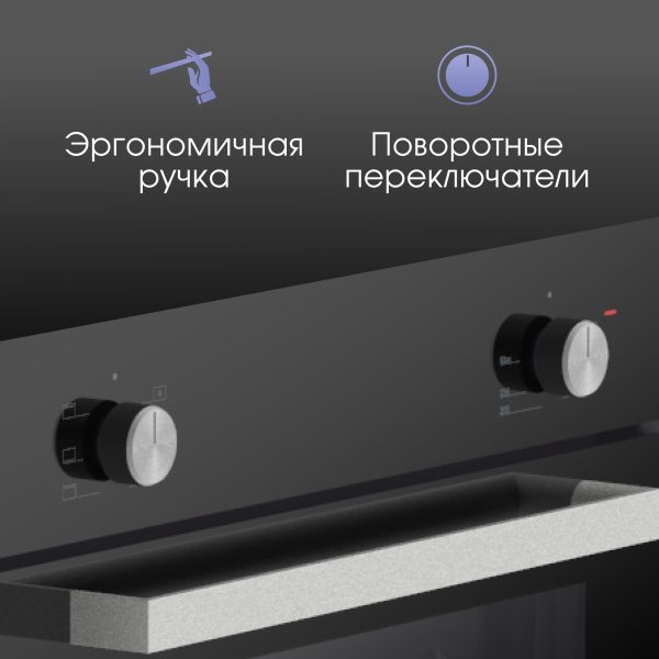 Духовой электрический шкаф Zigmund & Shtain E 175 B