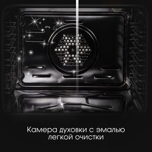 Духовой электрический шкаф Zigmund & Shtain E 175 B