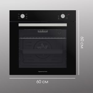 Духовой электрический шкаф Zigmund & Shtain E 175 B