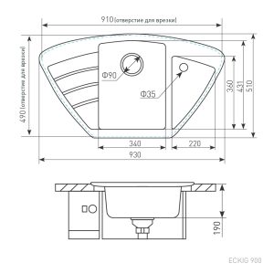 Кухонная мойка Zigmund & Shtain ECKIG 900 МОЛОД.ШАМП