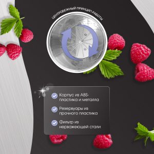 Соковыжималка Zigmund & Shtain EJ-753