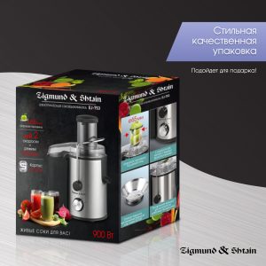 Соковыжималка Zigmund & Shtain EJ-753