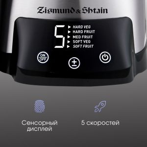 Соковыжималка Zigmund & Shtain EJ-755
