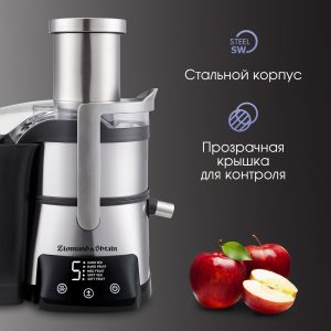 Соковыжималка Zigmund & Shtain EJ-755