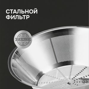 Соковыжималка Zigmund & Shtain EJ-756