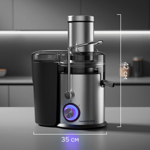 Соковыжималка Zigmund & Shtain EJ-756