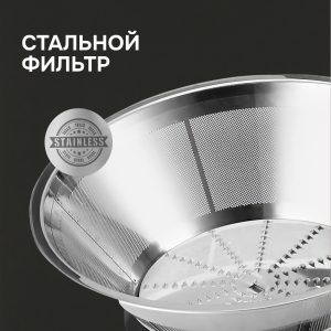 Соковыжималка Zigmund & Shtain EJ-757