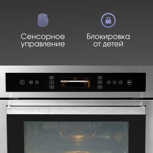 Духовой электрический шкаф Zigmund & Shtain EN 102.112 S