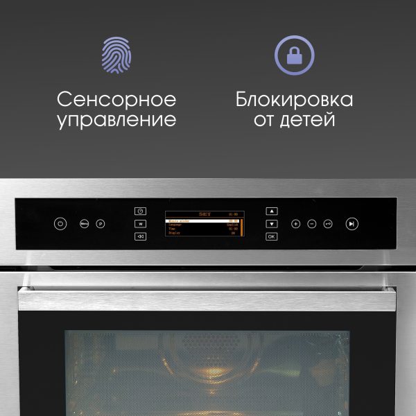 Духовой электрический шкаф Zigmund & Shtain EN 102.112 S