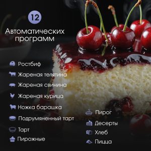 Духовой электрический шкаф Zigmund & Shtain EN 102.112 S