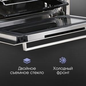 Духовой электрический шкаф Zigmund & Shtain EN 102.112 S