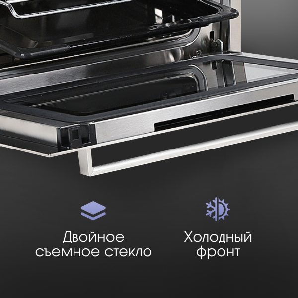 Духовой электрический шкаф Zigmund & Shtain EN 102.112 S