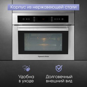 Духовой электрический шкаф Zigmund & Shtain EN 102.112 S