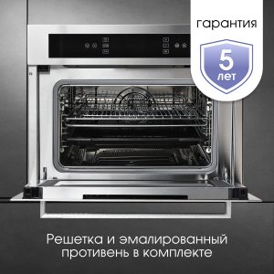 Духовой электрический шкаф Zigmund & Shtain EN 102.112 S