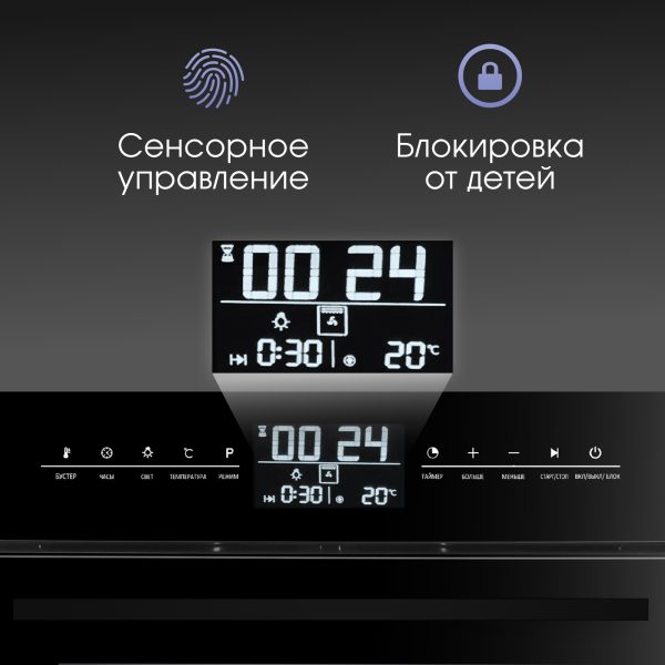 Духовой электрический шкаф Zigmund & Shtain EN 117.921 B