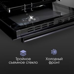 Духовой электрический шкаф Zigmund & Shtain EN 117.921 B