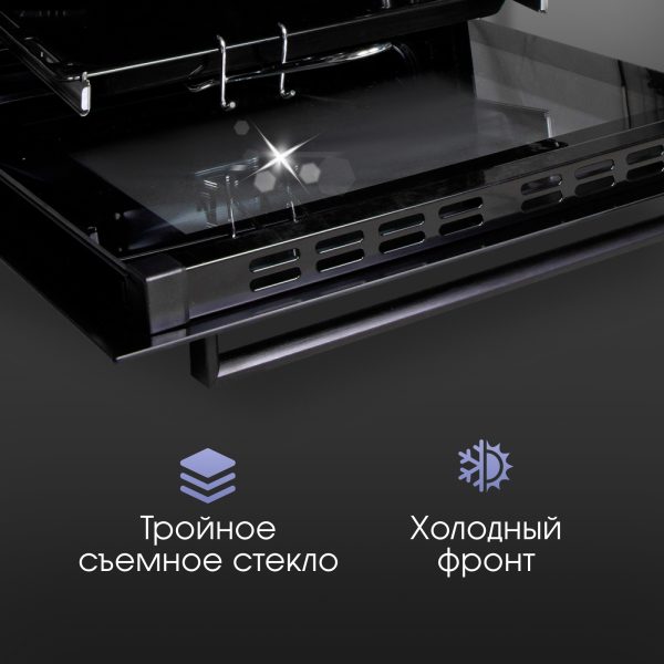 Духовой электрический шкаф Zigmund & Shtain EN 117.921 B