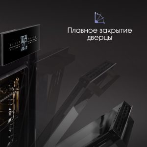 Духовой электрический шкаф Zigmund & Shtain EN 117.921 B